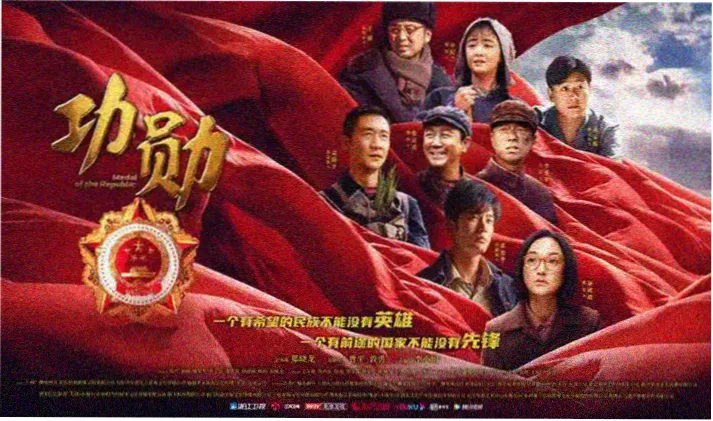 仙逆在线观看全集完整版动漫海报