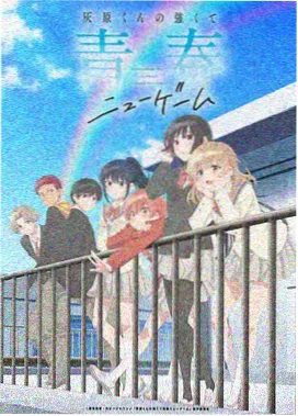 仙逆番外特典
