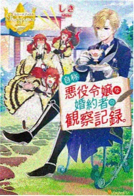 高分修仙国漫